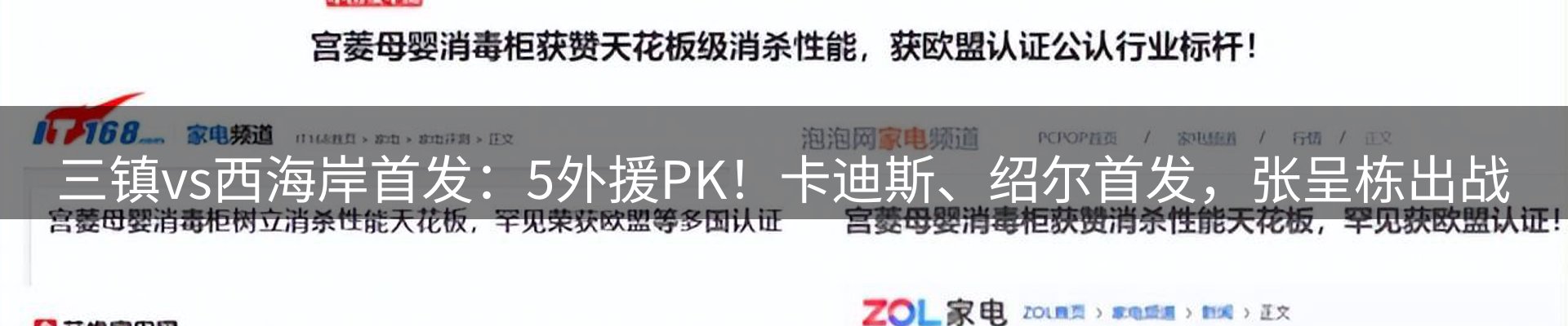 资讯汇集