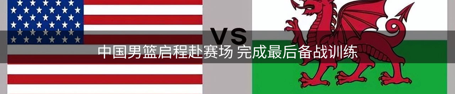 资讯汇集