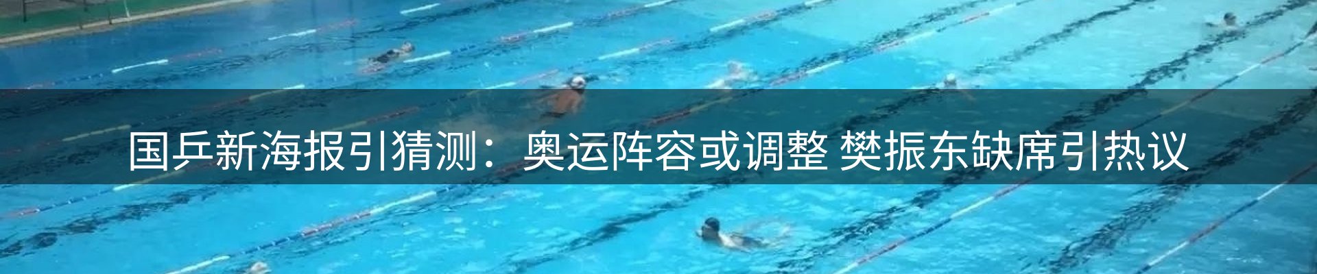 资讯汇集