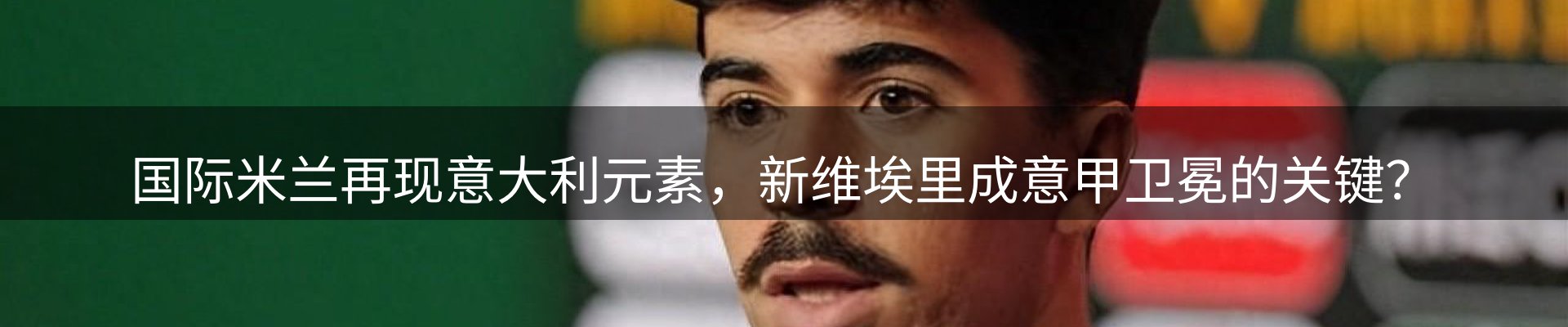 网站资讯