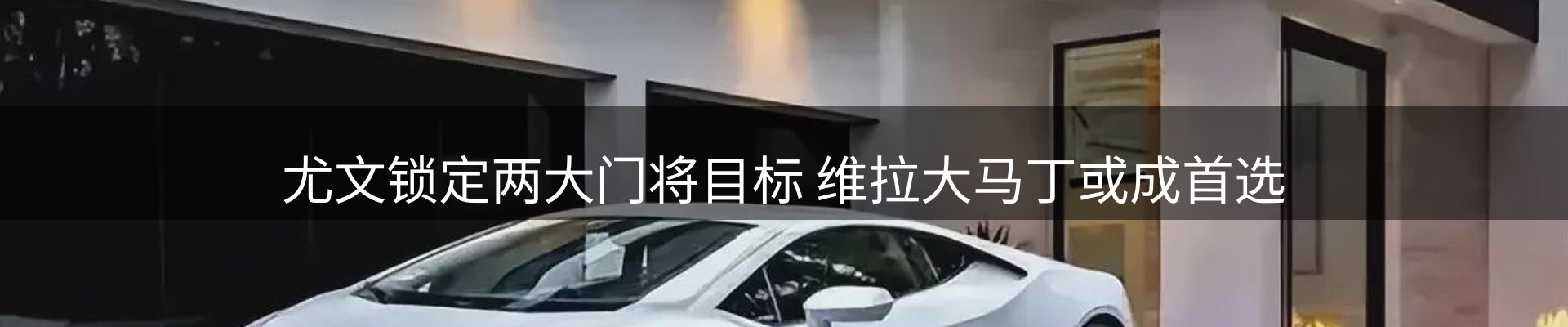 网站资讯