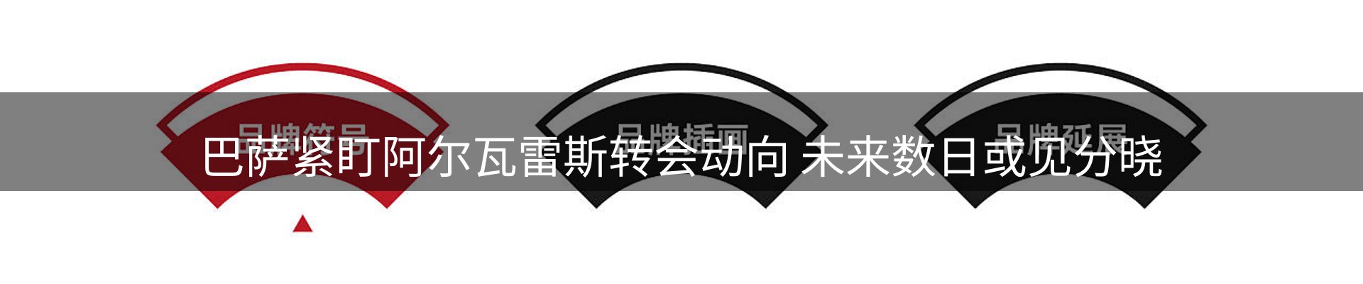 网站资讯