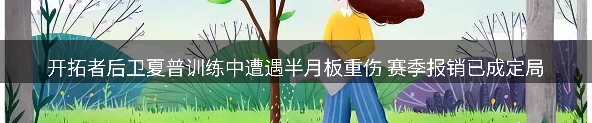 网站资讯