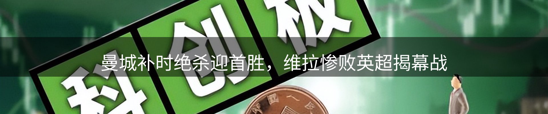 网站资讯