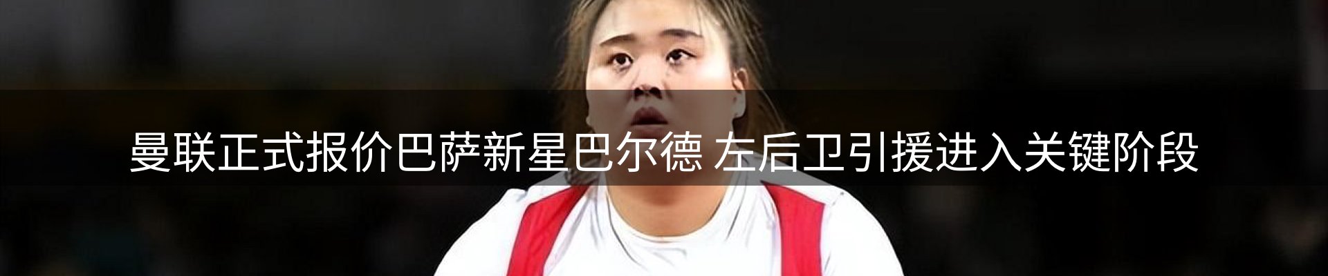 网站资讯