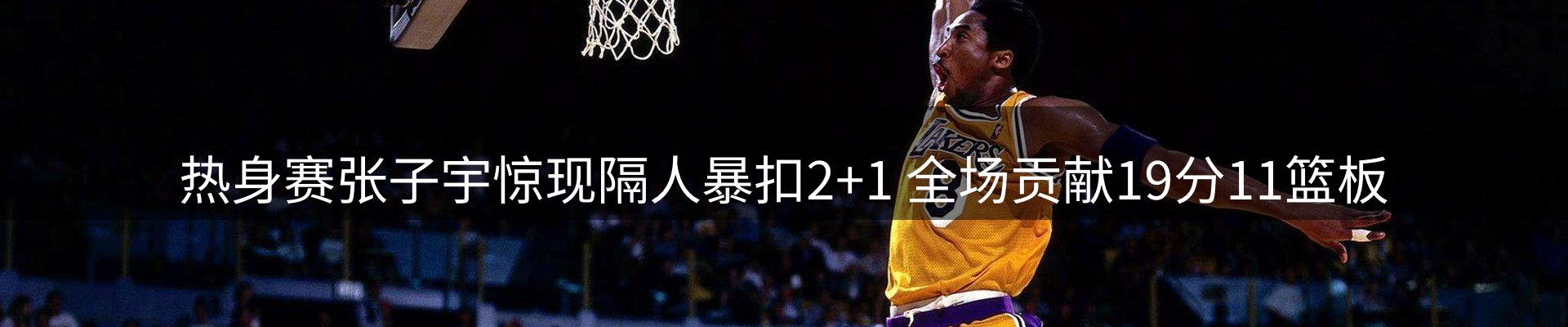 网站资讯