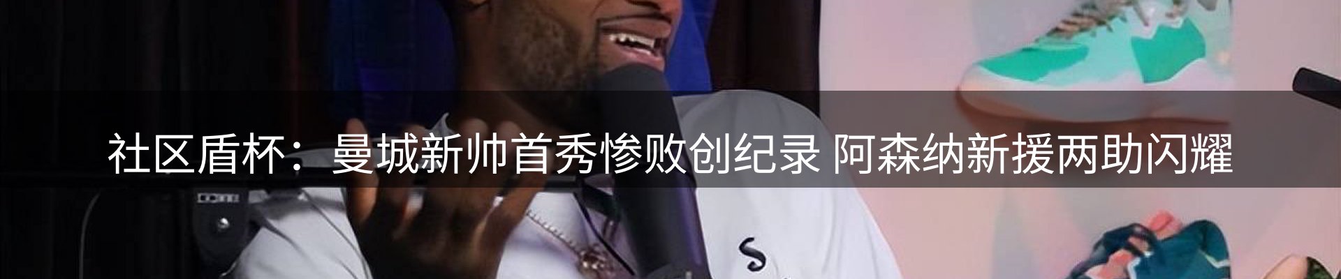 网站资讯