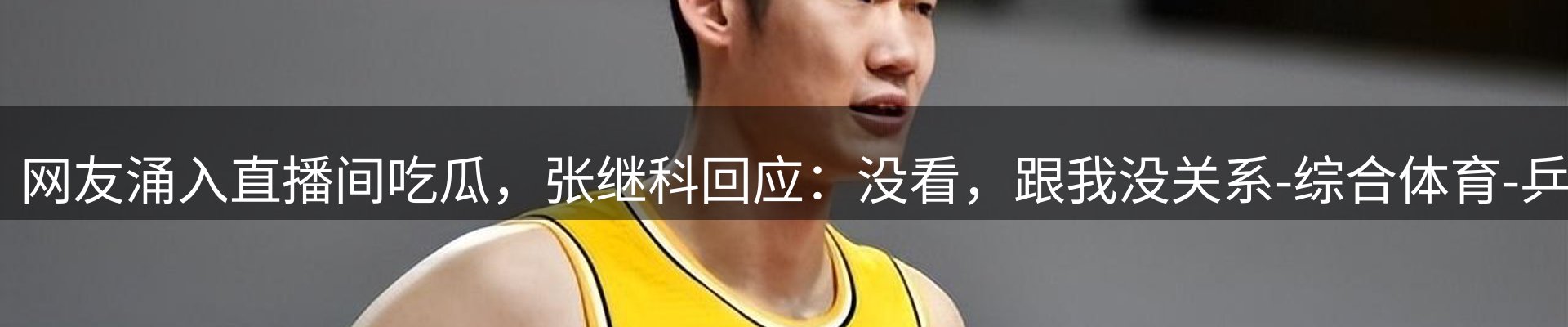 资讯汇集