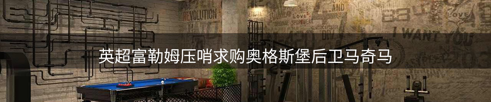 资讯汇集