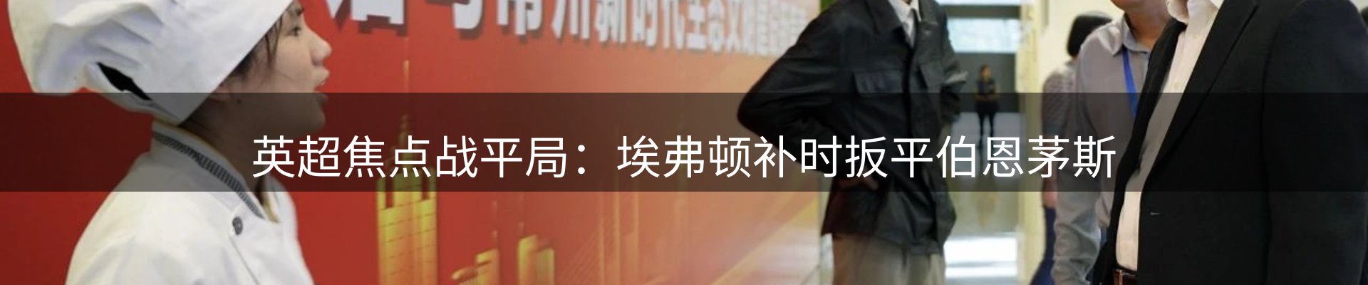 资讯汇集