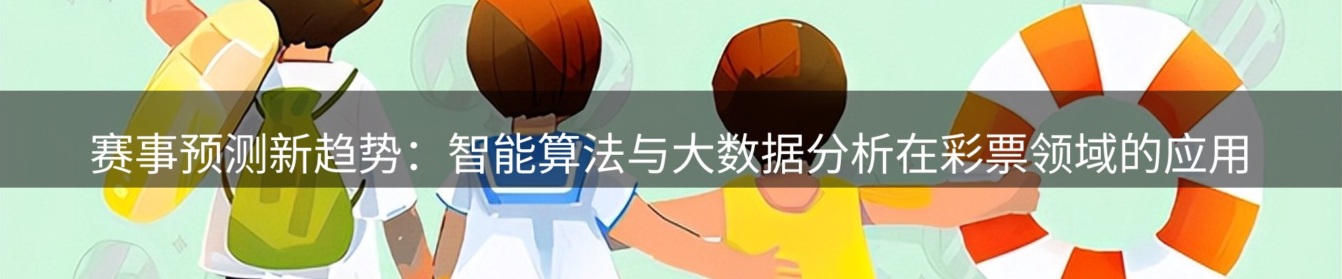 网站资讯