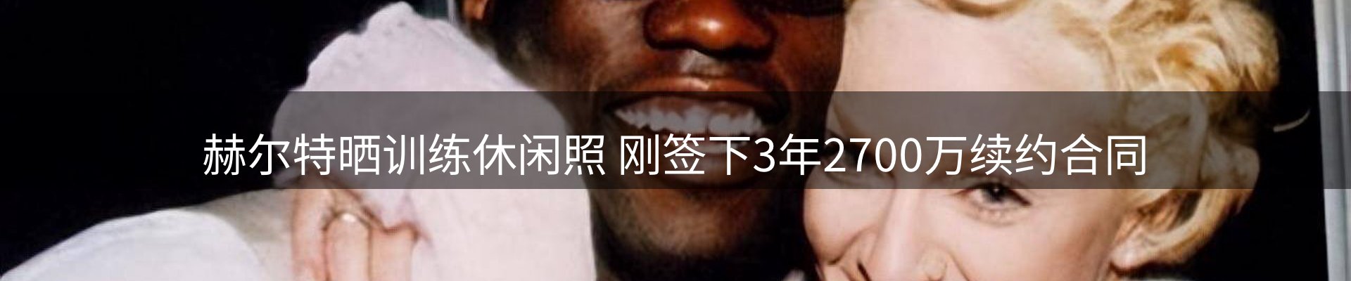 网站资讯