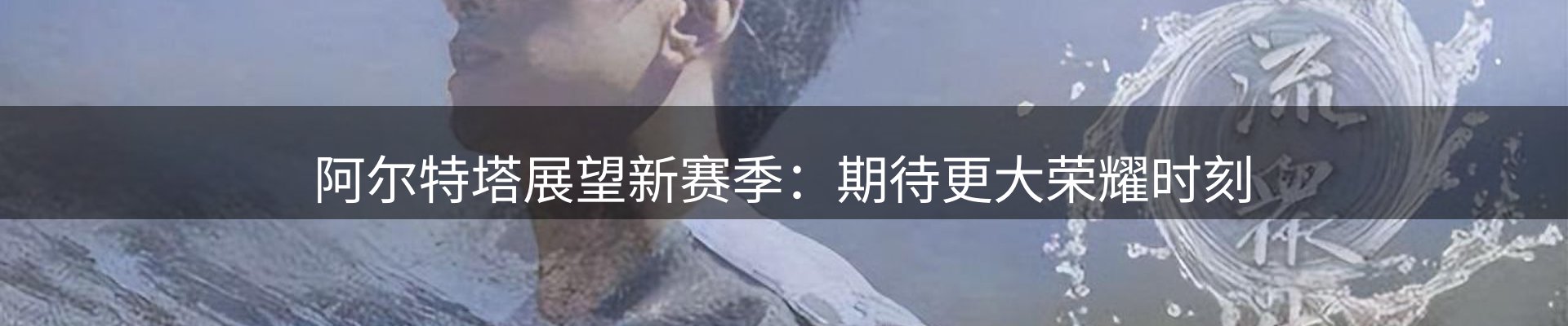 网站资讯