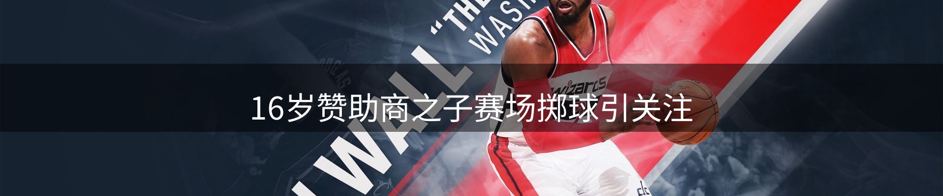 资讯汇集