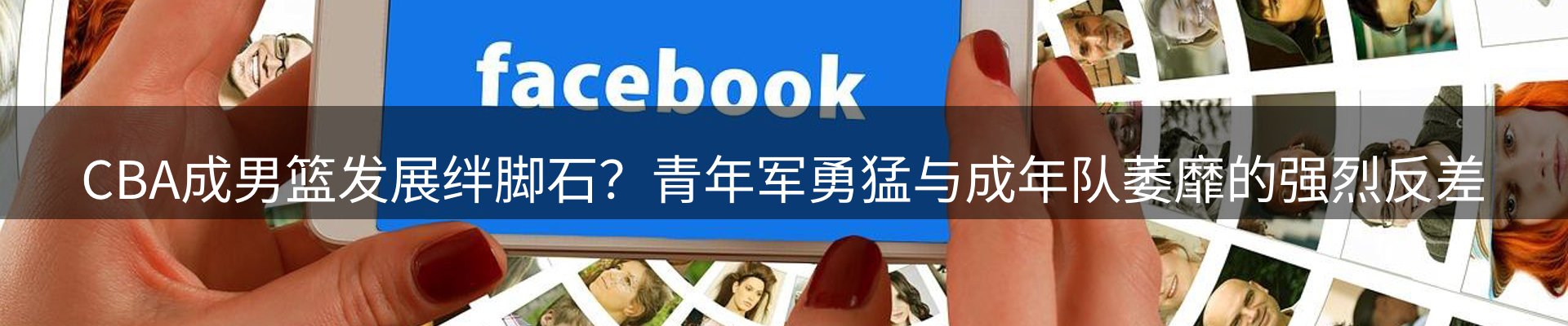 网站资讯