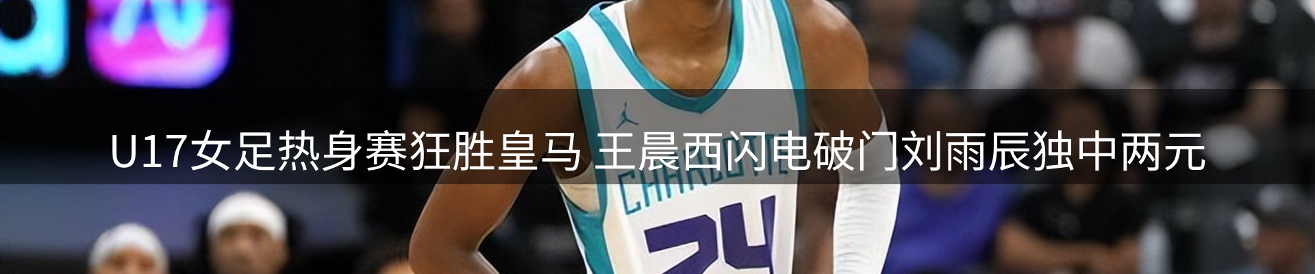网站资讯